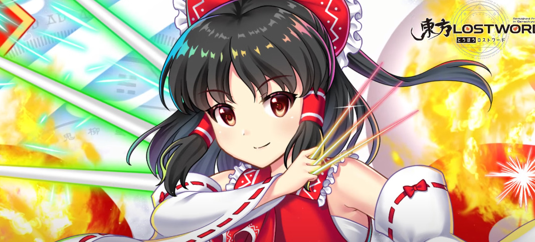 東方　ロストワード　パルファム　博麗霊夢　本日限定価格